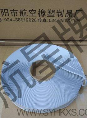 0.4厚*4m5mm6mm1017mmm8m9mm1m10mm1mm12mm丁基防水胶带胶泥