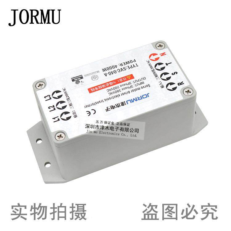 三相服电机4电SVC-040-子变压器SVC-0伺-0A380V转220V4KW智能型,农机/农具/农膜,其它农用工具,淘宝优惠券,粉丝福利购,淘宝优惠卷