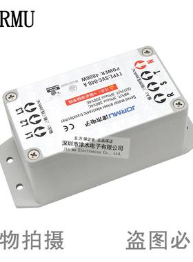 三相服电机4电SVC-040-子变压器SVC-0伺-0A380V转220V4KW智能型