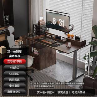 升厂降居桌家办公771实木书桌电升降动桌电脑桌工直销
