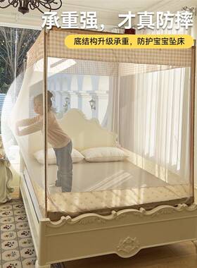 防摔蚊帐家用22新款5FS757126免安装蒙儿古包婴儿床防掉床0护栏童