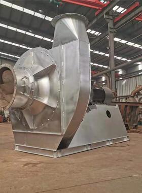 不钢风机10-1.8-145D磷酸废气排锈风机9-26-12.5D热通风9-2610-机