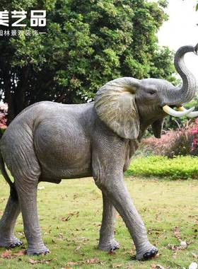 玻璃钢仿摆真动物塑一对泰招财国雕大象件户外园林景观装DX0001饰