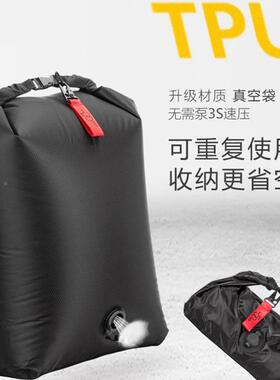 真空行压缩行收纳袋便携大容量防水防尘衣物整理袋SCW出旅游差李