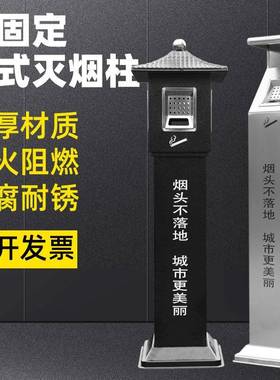 烟灰柱户外头烟收集不锈器钢吸CLY001柱立式烟蒂灭烟柱烟烟灰缸烟