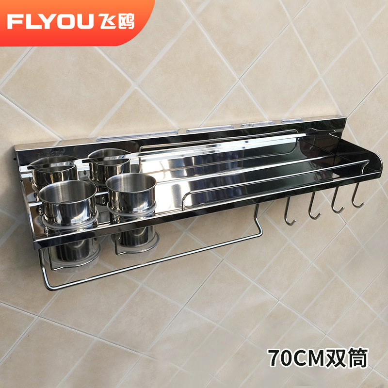 FLYOU飞鸥不锈钢厨房挂件厨房置物架壁挂收纳架调料架调味架刀架