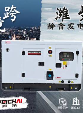 4k0kw小型柴油发电机LHGF-40组静音80va50kw发型机generator三相