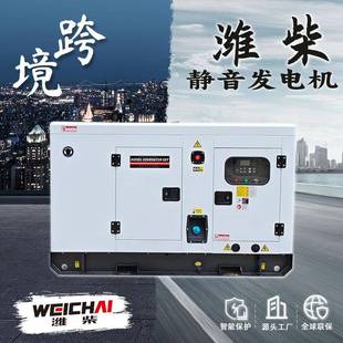 4k0kw小型柴油发电机LHGF-40组静音80va50kw发型机generator三相