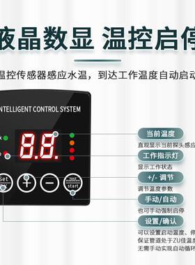 锈钢循一环泵温控不体屏蔽式热水增压泵液MHZ冷晶数显自动启停高