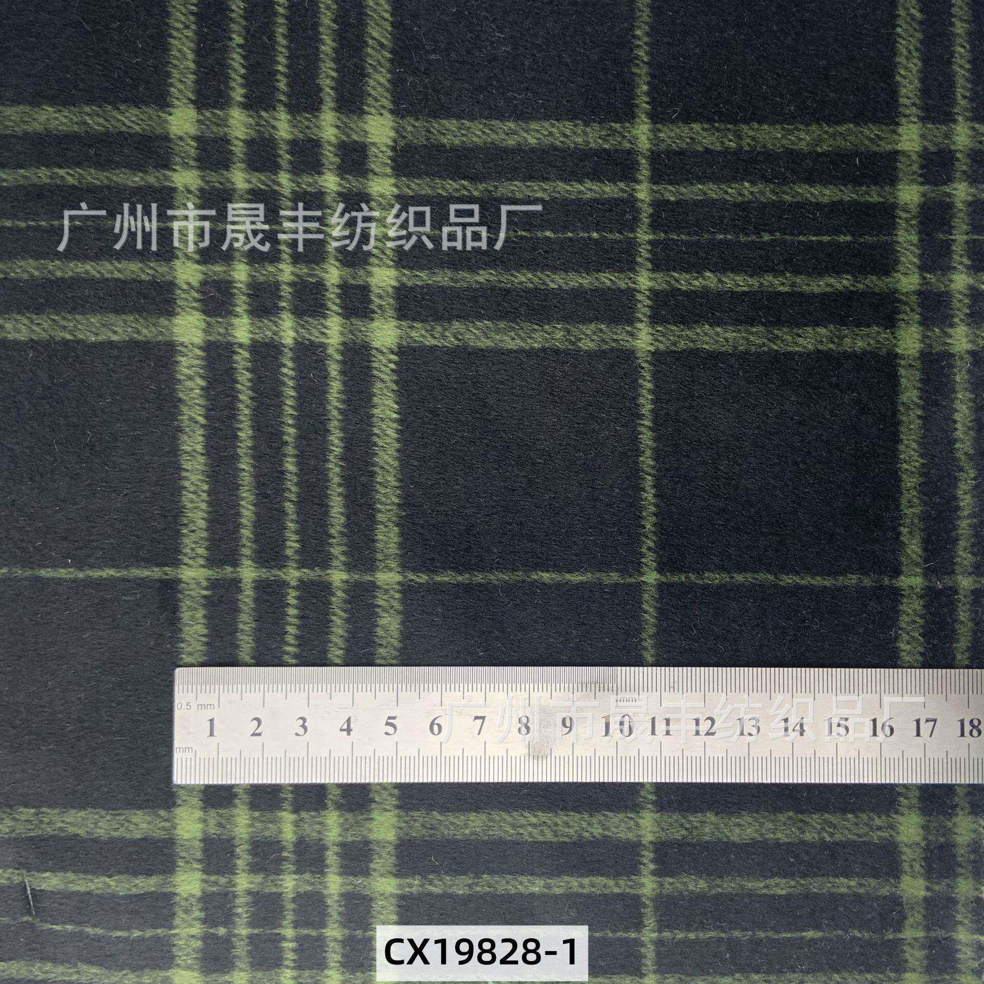 子货新品加厚绒双面黑XJJ绿格呢面料现秋冬精纺羊大衣外套套装