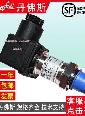 3anfoss丹佛斯MBS125RTC0806G188718341998D1991129压力变送器