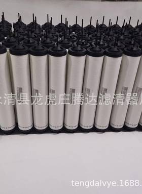 s3v60真空泵油1雾分97143112离器9743112B0