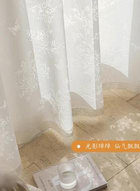 花月夕系列205新款式蝶恋花蝴蝶纱帘2透光PTM不透晨人法镂空镜面