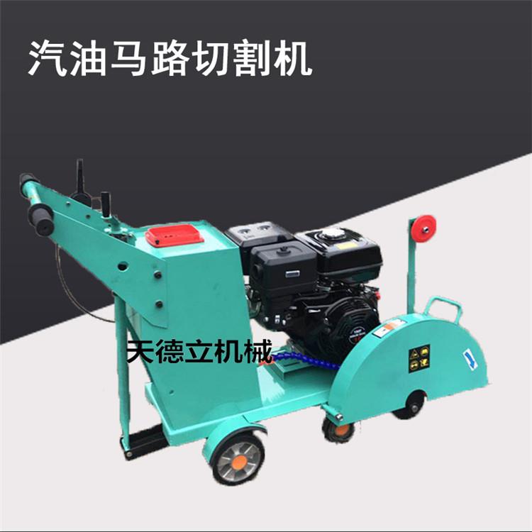 LQ-500型18CM汽油机泥动力混凝土路切割机13马面力水地XGT面H切缝