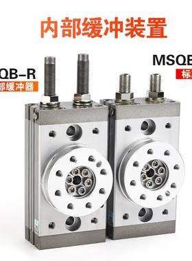 型气动旋转气缸180549度9度摆动HR7/2/3/MSQB-10A2Q小0A030A/50R