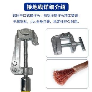 挂钩式接地线夹接276220kV猴头鄂地线3米螺旋式口接地棒
