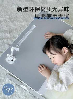 可支折升降叠绘看本阅读架WTZ床上看书架书立书架儿童阅读架书小