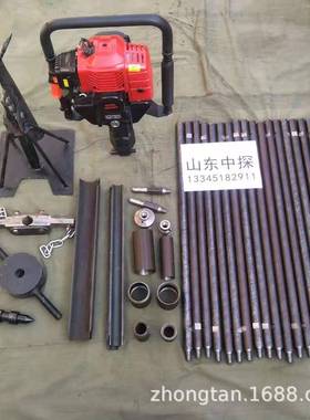 厂家直销取钻机件土环境土监测壤配取样器原状土82137完整取样钻