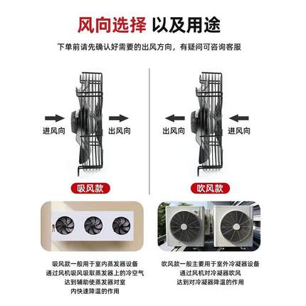 转子轴流风机YWF4/4E263D-25工0/300/外350/400网罩式220V业散热