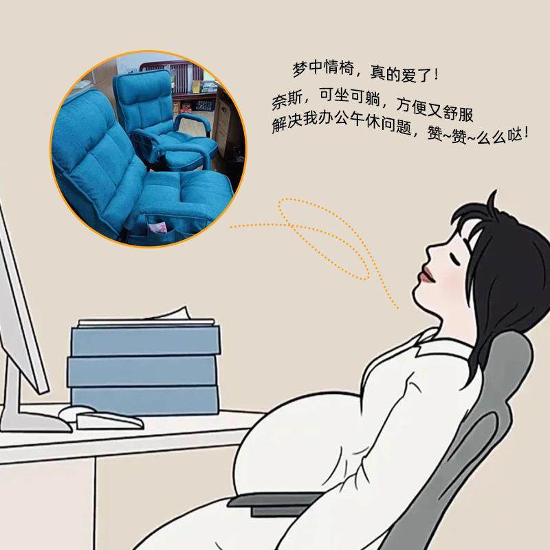 椅公折叠休椅子午孕妇办舒腰护颈室午睡办公椅可躺电躺脑椅书房宿