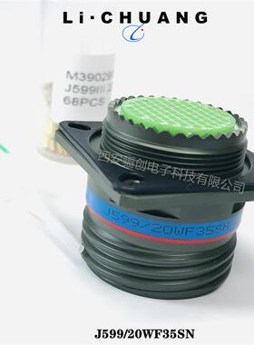 J5DHI9/20WE35SAJ59959/26WE3PAJ599/20WE35PA/26WE5SA3接插件