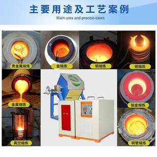 厂家15K熔W铜中炉熔HZP 炼金属熔铜 45R铝炉频熔炼炉38分钟快速熔