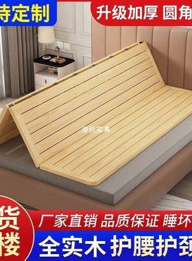 木硬板木板1.垫5实米片排床骨架1.8折叠松木硬床垫30842护腰护脊