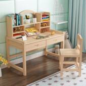 芃佳乐IOR简约现可代木升降环松保E0级学习桌小学生桌家用写字椅