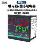 温控器CH12控温表CH402恒温仪CH702数显温度CH402控器温PI0D制控