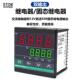温控器CH12控温表CH402恒温仪CH702数显温度CH402控器温PI0D制控