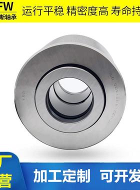 支承滚轮443滚针轴承NUTR3085HNTR090H3NUTR01140HNUTR40120UH