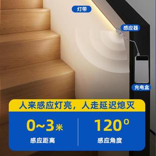免线不楼梯感接应灯充粘电插电扶手台阶地脚过PRG道免布线无线自