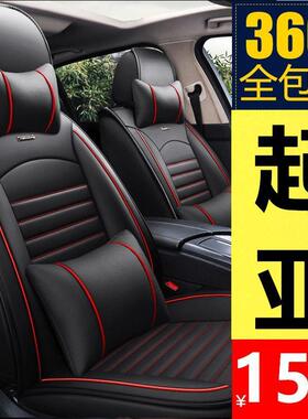 起亚K3/套K2/K4智福包瑞迪座全专用坐跑垫四QDH季通用全包围座椅