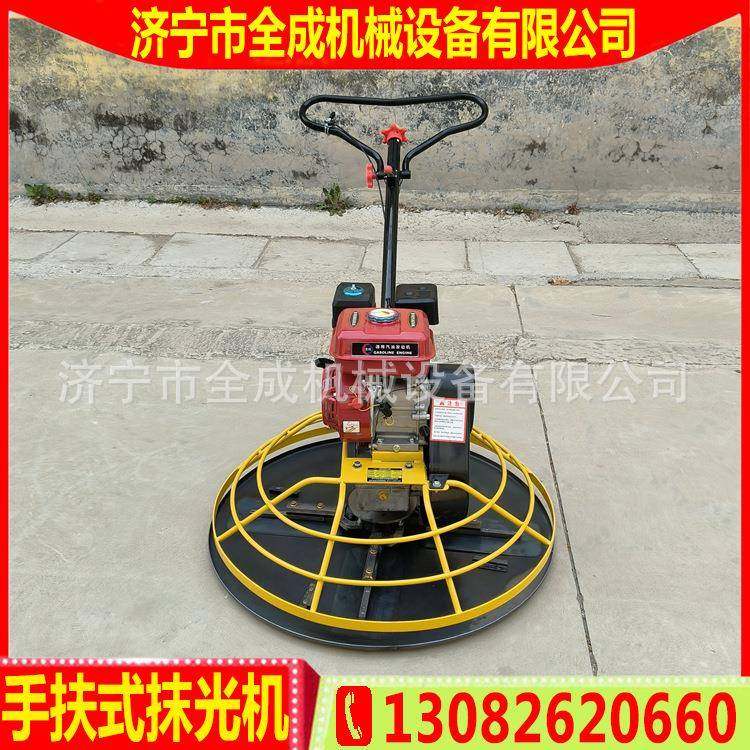 混凝式土手扶28798盘抹光机水圆整平压光机汽油柴油泥地坪收光机,农机/农具/农膜,其它农用工具,淘宝优惠券,粉丝福利购,淘宝优惠卷