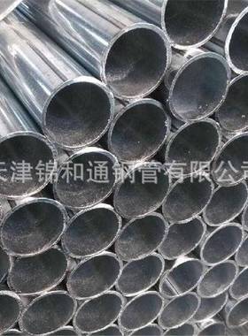 大棚钢管14118农用大棚骨管4分-3寸管大棚架菜大棚椭圆大蔬棚管