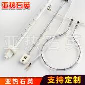 订卤加热管红HYM外卤素灯加热玻璃石英灯管220V1KW1.素1KW1.5KW