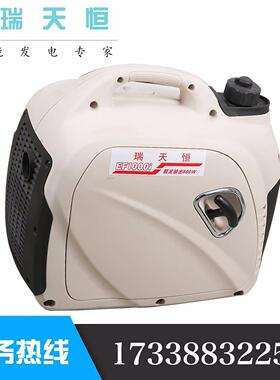 20K静音汽油发SAM电机组5KVA载便携220V/80V车单三相2EF2500W0TE