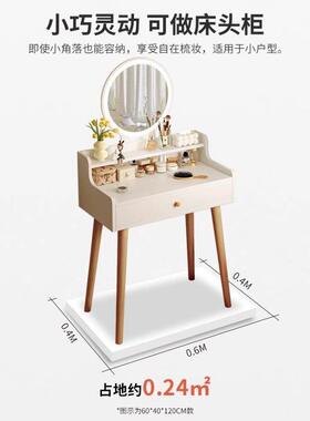 梳妆台约小型现代简卧室2025款出租675房桌用小户型简易60c新m化