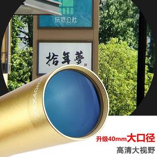 加比海盗望远镜单筒25x4儿童伸缩式目便携金勒属25x40单通望眼镜0
