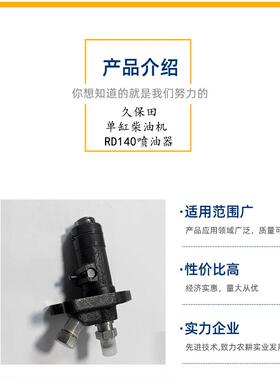 单缸柴WPA油机喷总油油泵成rt14油0rd140柴机发动机配件喷泵