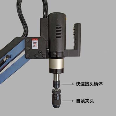 气动电动3-无品牌/16攻牙机自紧扭钻夹攻头丝机配件角倒力保护钻