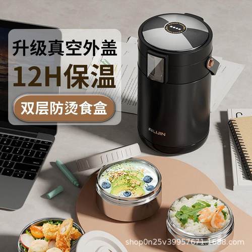 36不锈钢保温饭盒24小时超长便1携88888族上班大容量多学层生保温