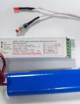 集6中控制LE应急电源20W-60W照明应D急装置直流3YEP型V低压