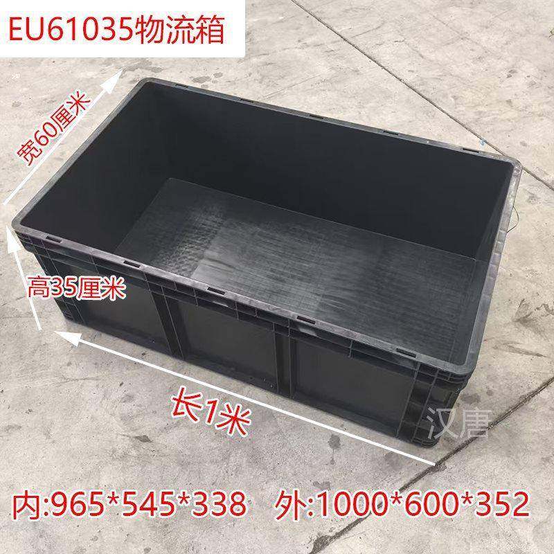 黑色超周转长箱水池养鱼养龟长条形加长色灯管黑养箱殖水槽1400*4