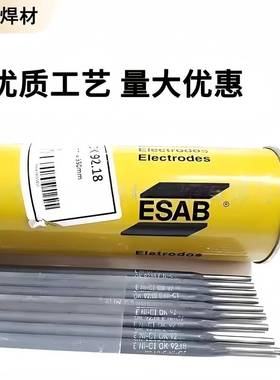 瑞S典伊萨EABOCK92.18ENi-I铸铁电723焊条2.53.24.0mm