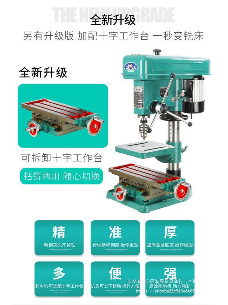 西菱增产台钻Z516单相220V工业级台式钻床三相380V全铜线小垒德株