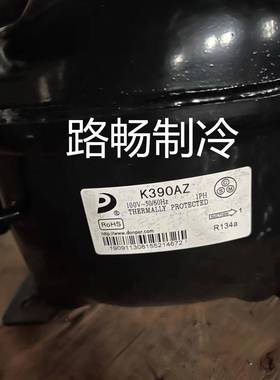 东FZR贝商用冷冻柜展示柜制制压冷机K480CU1冷剂R2缩90