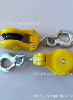 放WNX10kv钩式滑轮551绝缘起重滑车带电滑轮线闭口单轮滑型子