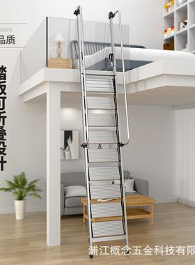 念铝合金楼梯室内家用踏板QB002可伸缩阶折叠概便捷扶梯爬手梯阁