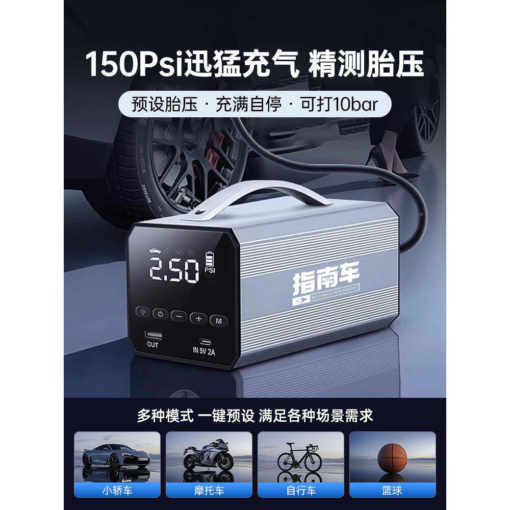 车载无体胎线充气泵便携式汽轮打气泵电动应车78276急电源启动一